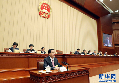 两高向人大常委会报告全面深化司法改革情况